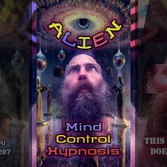 Alien Mind Control — You Are So Hypnotized (QD005)